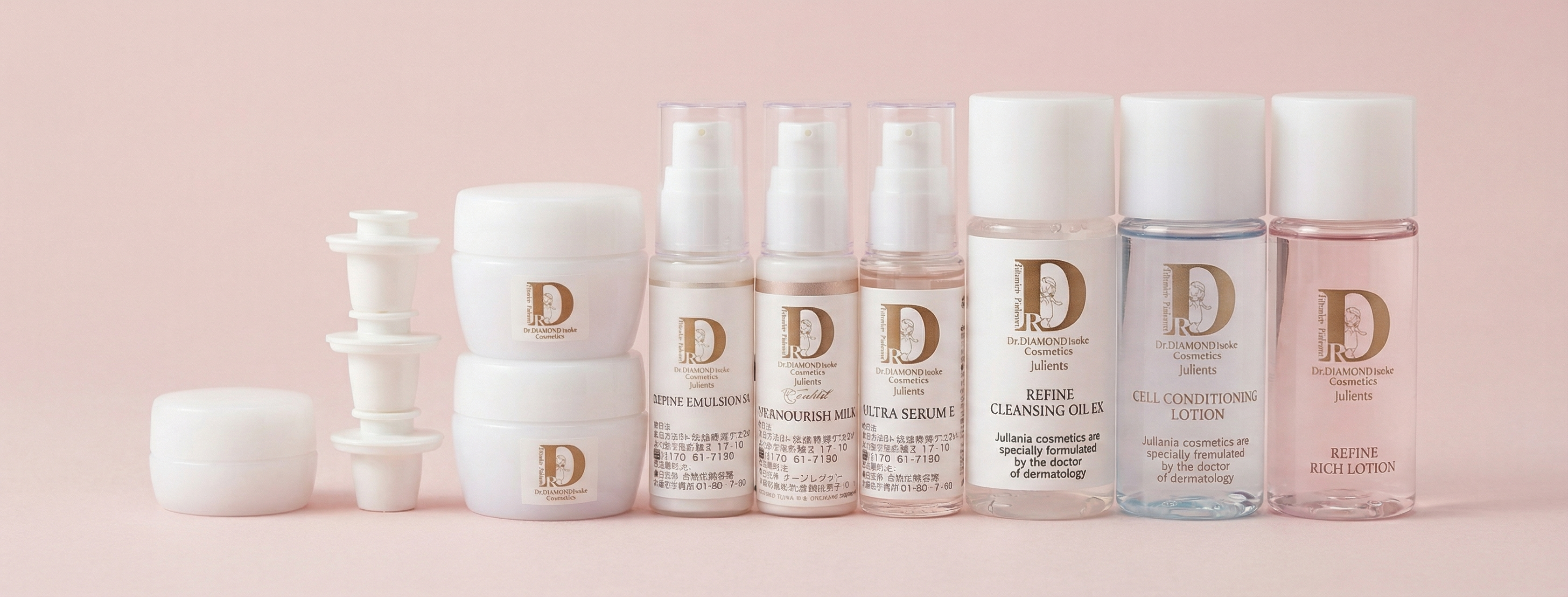 ジュランツトライアルのイメージ画像